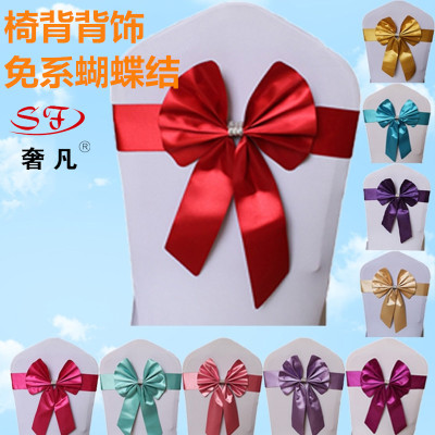 Hotel wedding celebration activities conference free elastic chair cover butterfly back flower wedding decoration ribbon
