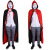 Halloween Cloak Cos Double Red and Black Death Devil Cloak Children Adult Men and Women Cloak Ball Party