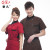 Chef's clothing autumn winter outfit long sleeve kitchen western restaurant kitchen clothes men and women hotel chef's u