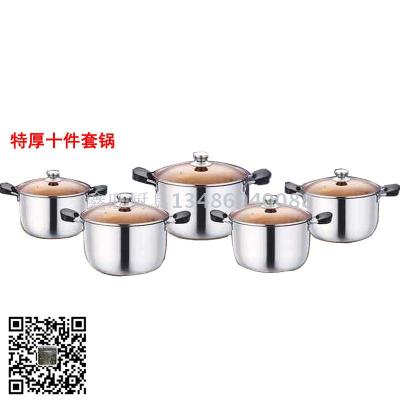 Super thick stainless steel set pot 10 pieces 16cm / 18cm / 20cm / 22cm / 24cm soup pot gift pot