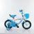 Bike 121416 new dolphin bike for men and women