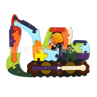 26 English Letters and Numbers Puzzle Large Excavator Children's Early Childhood Education Environmental Protection Wooden Toys