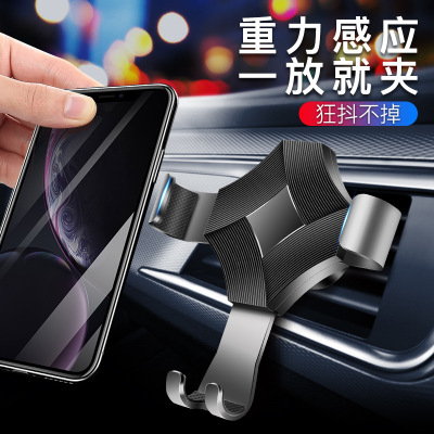 Monette Gravity Car Phone Holder Universal Air Outlet Metal Car Phone Navigation on-Board Bracket Customization