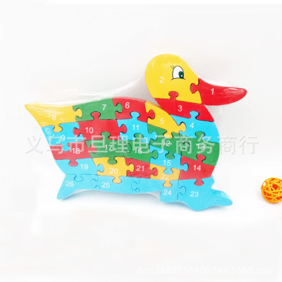Children's Gift 26 English Letters Swimming Duck Puzzle Puzzle Enlightenment Educational Toys Assembled Product