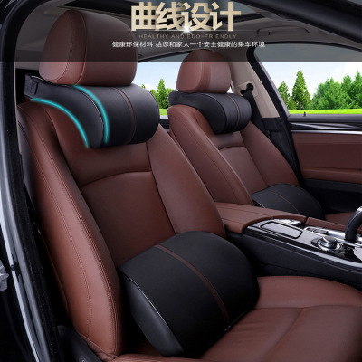 Factory direct car headrest memory cotton headrest waist set 26*28CM vehicle-mounted waist rest/waist pad