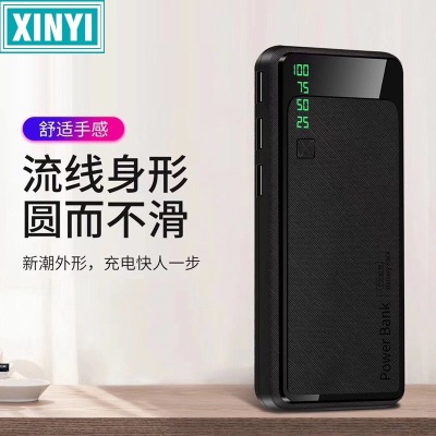 New product 3u mobile power supply 20000 mah large capacity charging power bank can be customized logo.
