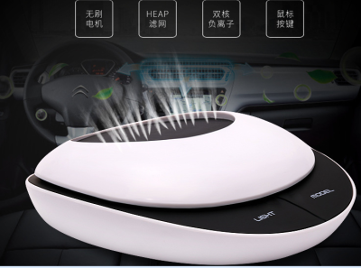 The Car air purifier smart Car deodorant formaldehyde new Car anion aromatherapy PM2.5