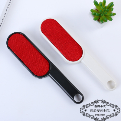 Two-Color Clothing Lint Remover Dusting Brush Hair Remover Home Clothing Hair Removal Brush Bed-Sweeping Brush Destatic Artifact