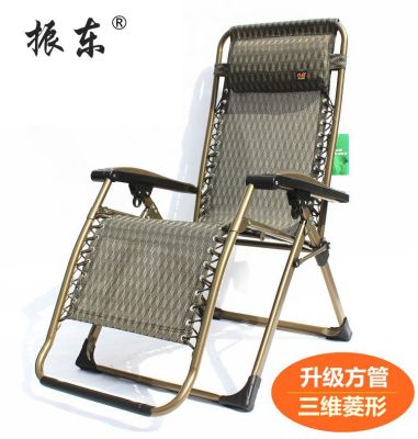 Post zhendong folding chair nap chair folding bed office lunch break single functional leisure chair lounger chair