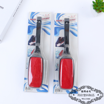 Hangying Brand Suction Card Fixed Packaging except Hair Comb Sofa Lint Roller Pet Two-Sided Brush Lent Remover
