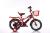 Bike 141618 new men's and women's bikes with rear seat buggy