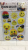3D laser smiling face emoji cute cartoon room 3D decoration wall sticker