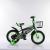 Bike 121416 new tire bike for men and women