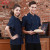 Summer chef short sleeve men's and women's hotel dining room back kitchen overalls uniform cowboy chef overalls kitchen 