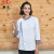 Chef's overalls men's hotel workwear western restaurant back kitchen clothes Chinese style autumn and winter chef's clot