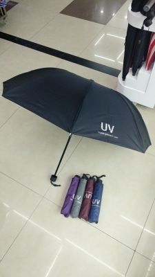 Umbrella Umbrella advertising Umbrella fresh sunshade rain Umbrella
