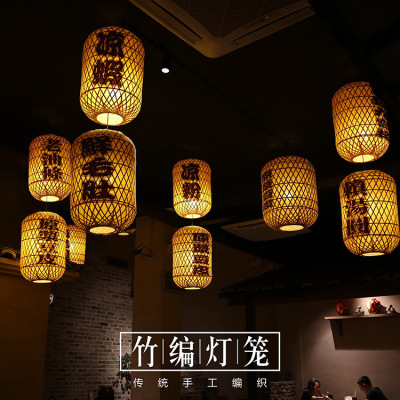Handmade Cloth Wrapper Lampshade Bamboo Lantern Stall Tea House Restaurant Hotel Farm Chinese Chandelier Can Be Customized
