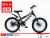 Bicycle new baby buggy 161820 double disc brake upscale baby buggy