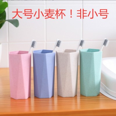 Wheat straw lozenge gargle cup large lozenge water cup environmental protection simple couple cup wash cup