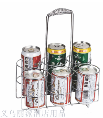 Metal beer basket