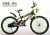 Bike 20 inch new bike for men and women