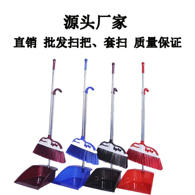 Factory direct sale stainless steel rod dustpan combination set household plastic broom can be customized
