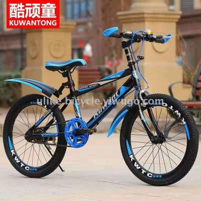 Bicycle 18/20/22/24 new men's and women's bicycles with 40 blades