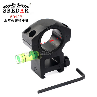 Sight 30/25mm pipe diameter guide 20 wide clamp level bracket