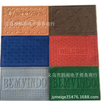 Advertising Floor Mat Door Mat Customized PVC Brushed Embossed Floor Mat Futa Floor Mat Insurance Company Open Door Red Gift