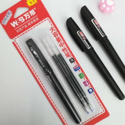 Wanbang stationery 3584 suction card holder, super special neutral pen 0.5 mm carbon black large capacity pen