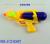 Children's beach toy water gun F31087 