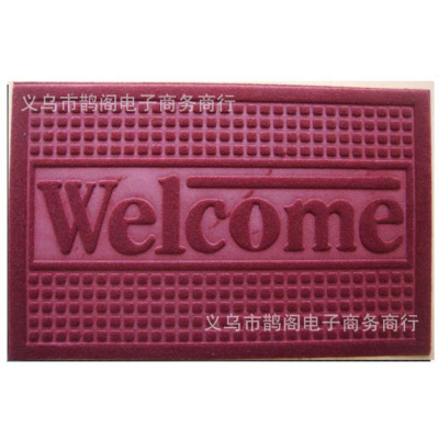 Shida 4575 Multi-Color Embossed Seamless Brushed Thickened Door Mat Home Carpet Floor Mat Bedroom Doormat