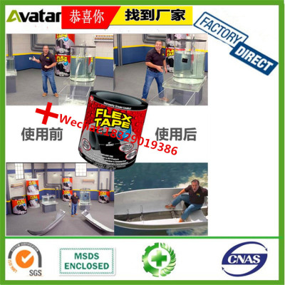  Strong Repair Good tape Instantly stops leaks PVC seal Customized waterproof tape In stock fast delivery