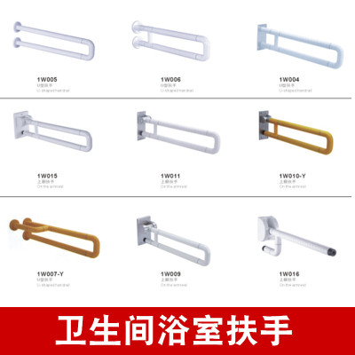 Sit implement nylon plastic handle old person is barrier-free armrest prevents slippery handle manufacturer
