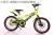 Bicycle 1620 aluminum blade double disc brake bicycle