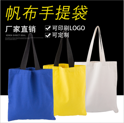 Factory Direct Sales Ad Bag Canvas Bag Environmental Protection Student Handbag Gift Bag Fashion Shopping Bag Shoulder Bag