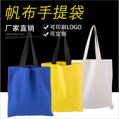 Factory direct selling advertising bag canvas bag environmental protection student handbag advertising bag fashion shopping bag shoulder bag