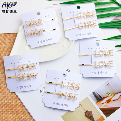 The new super celestial exquisite pearl one-word clip set of 2019 chic water diamond hairpin edge clip Korean hair female