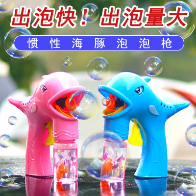 Manufacturers wholesale stall hot sell inertia dolphin mercifully gnu fully automatic blowing mercifully toy cartoon mercifully gnu