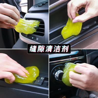 Factory Direct Sales Magic Cleaning Soft Gel Mud Dedusting Glue Air Conditioning Outlet Multi-Function Keyboard Cleansing Rubber Dust Removal
