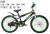 Bicycle 20 inches high grade child's buggy 2.5 thick tire bicycle