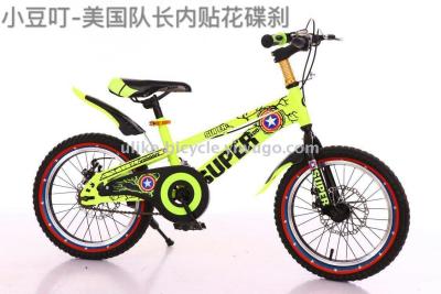 Bicycle 1620 aluminum blade double disc brake bicycle