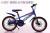 Bicycle 1620 aluminum blade double disc brake bicycle