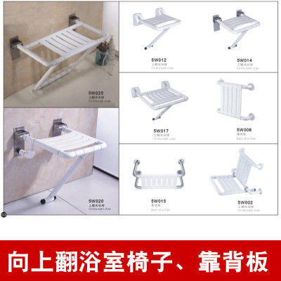 Barrier-free toilet folding bath chair bath chair elderly bath chair bathroom shoe shower chair