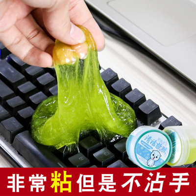 Car Supplies Car Interior Air Outlet Cleansing Rubber Dust Removal Computer Keyboard Cleaning Trolley Household Go to the Dead End Dust