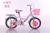 Bicycle 121416 female child's stroller with rear seat bicycle