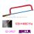Hacksaw frame with wooden handle saw blade movable saw hardware tool 2019