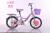 Bicycle 121416 female child's stroller with rear seat bicycle