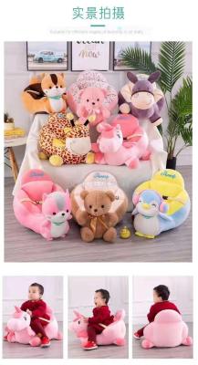 Express cartoon animal couch couch couch couch plush toy bedroom who detachable tatami