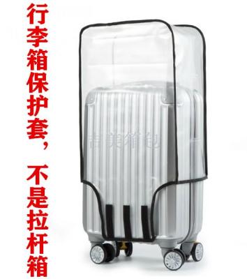PVC suitcase case waterproof transparent pull rod case suitcase case protective case PVC suitcase case dust cover